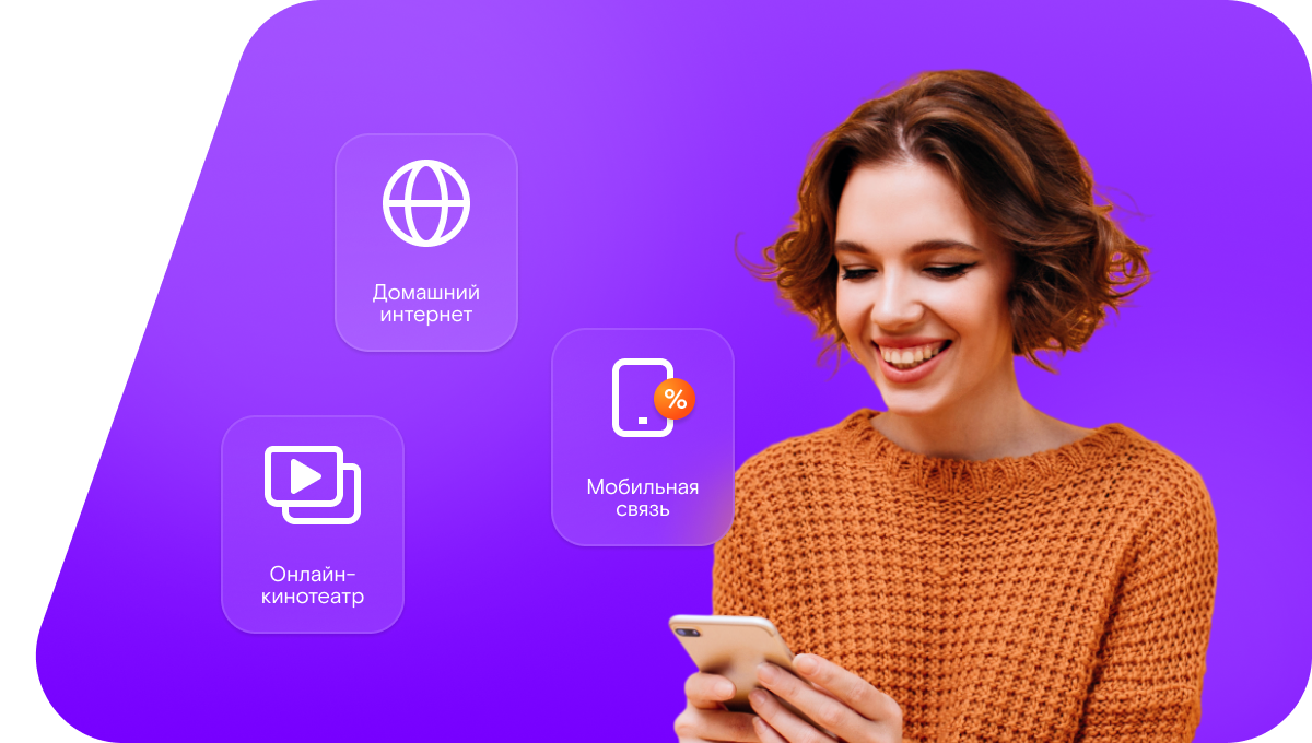 Промо-тарифы Ростелеком в&nbsp;местечко Гверстянка